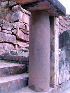 CHAVIN DE HUANTAR 5