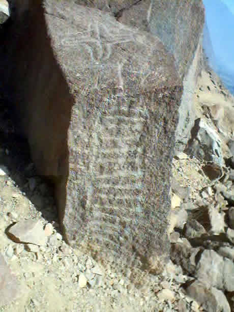 PETROGLIFOS DE CHECTA 07