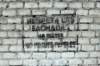 art_graffiti_gallery_peru_001_small.jpg